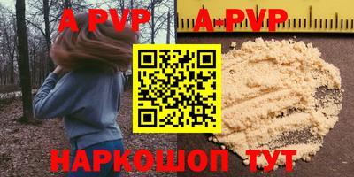 бутират Малоярославец