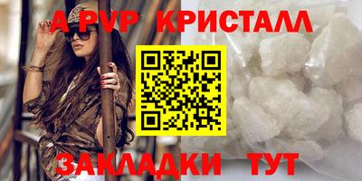бошки Мариинск