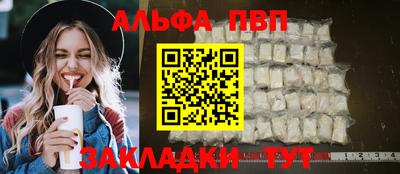 бошки Мариинск