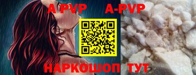 бошки Мариинск