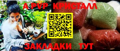 гидропоника Малгобек