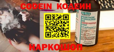 индика Северобайкальск
