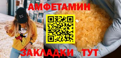 бошки Мариинск