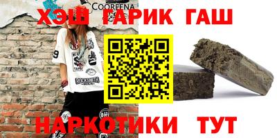 бошки Мариинск