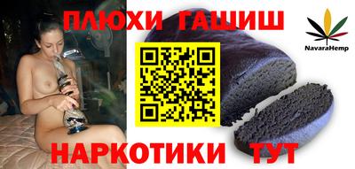 гидропоника Малгобек