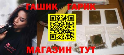 бутират Малоярославец