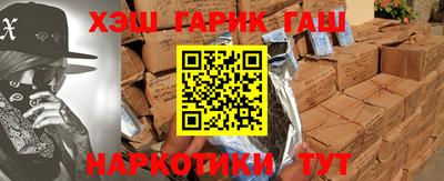 бутират Малоярославец