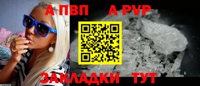 бутират Малоярославец