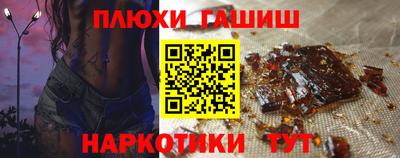 бутират Малоярославец