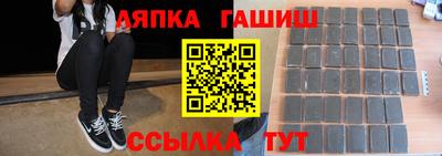 бошки Мариинск