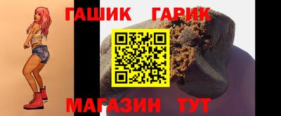 бошки Мариинск