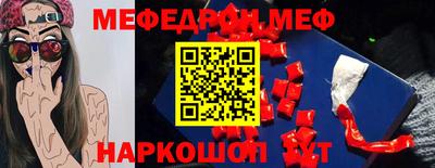 бошки Мариинск