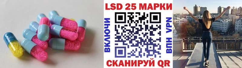 LSD-25 экстази кислота  KRAKEN рабочий сайт  Сосновый Бор 