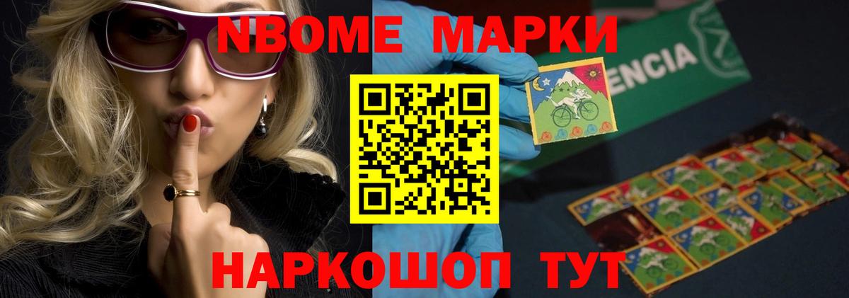 LSD-25 экстази кислота Сосновый Бор