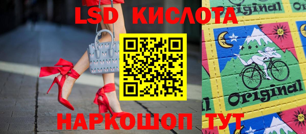LSD-25 экстази ecstasy  LSD-25 экстази ecstasy  LSD-25 экстази  Вход с VPN  Сосновый Бор 