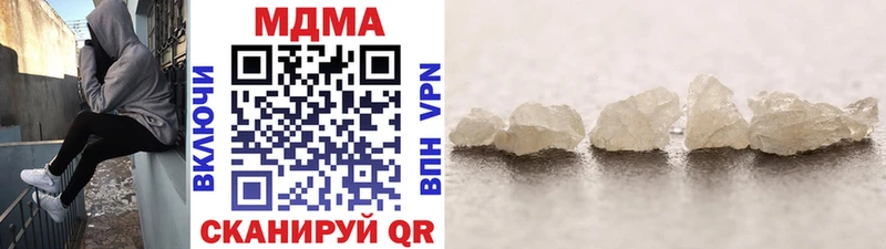 MDMA VHQ  где купить   Сосновый Бор 