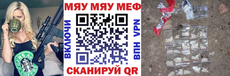 гидра зеркало  Сосновый Бор  Мефедрон кристаллы 