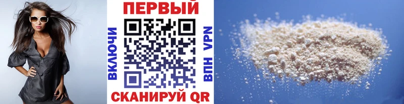 ссылка на мегу   Сосновый Бор  Первитин винт 