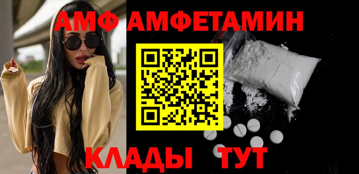 Метамфетамин винт Сосновый Бор