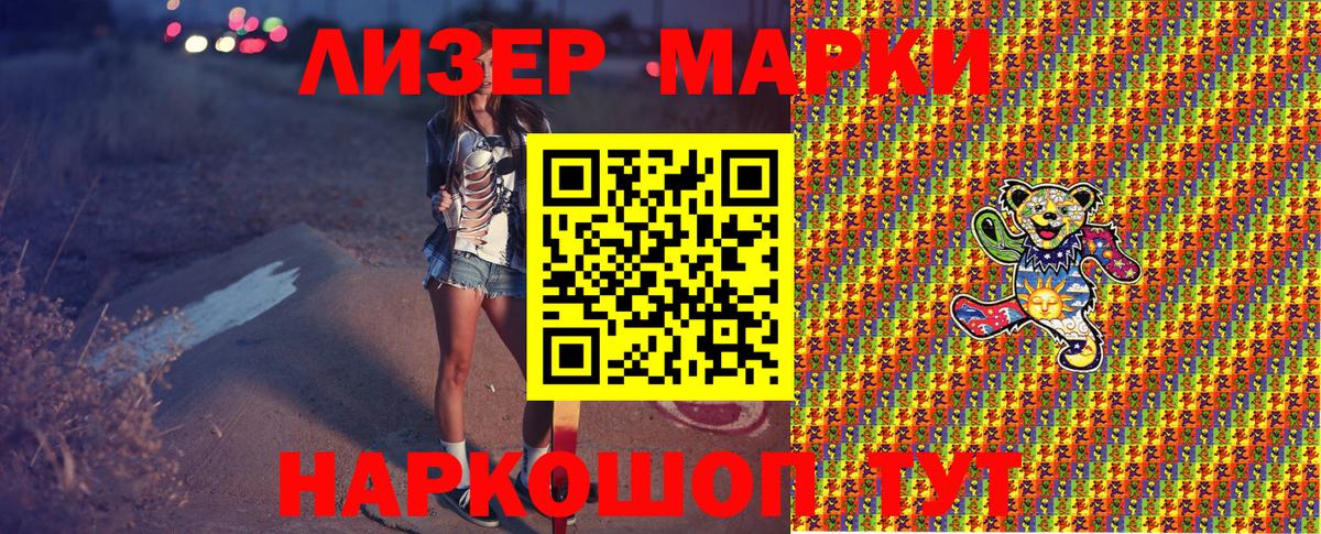  COCAIN Сосновый Бор