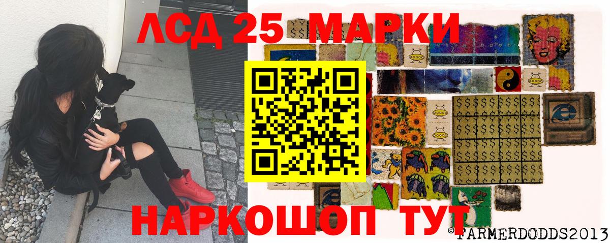 Марки N-bome 1500мкг  Вход с VPN  Сосновый Бор 