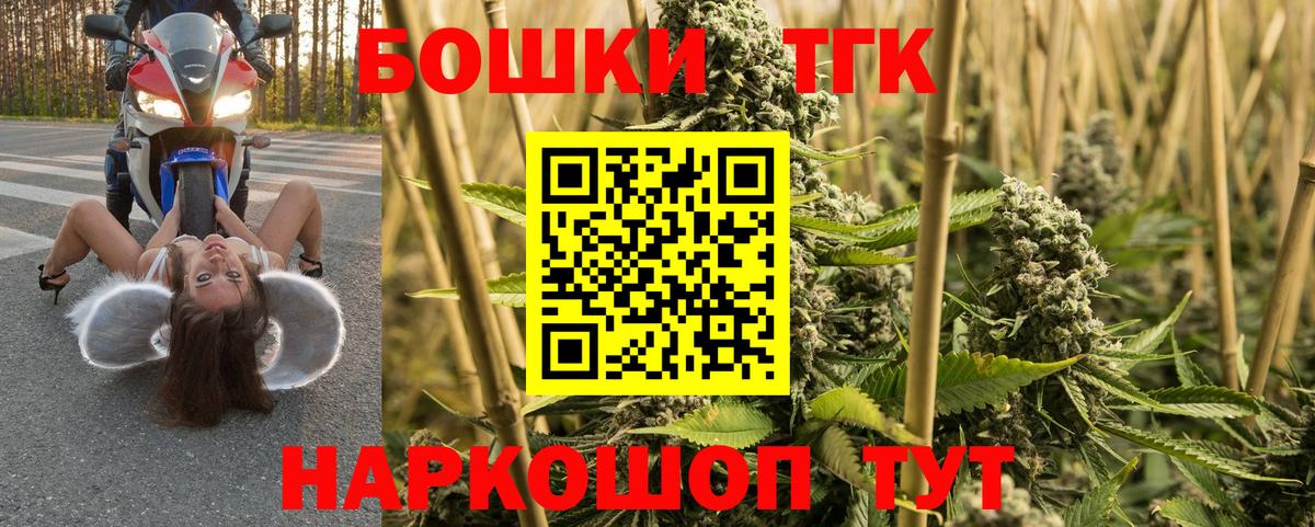 Сосновый Бор  Марихуана гибрид  Канабис конопля  Конопля AK-47  Вход с VPN 